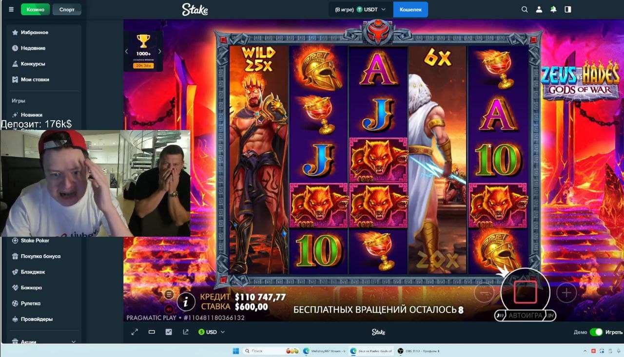 Клип: КУПИЛ 5 МАШИН ЗА ОДИН СТРИМ — превью