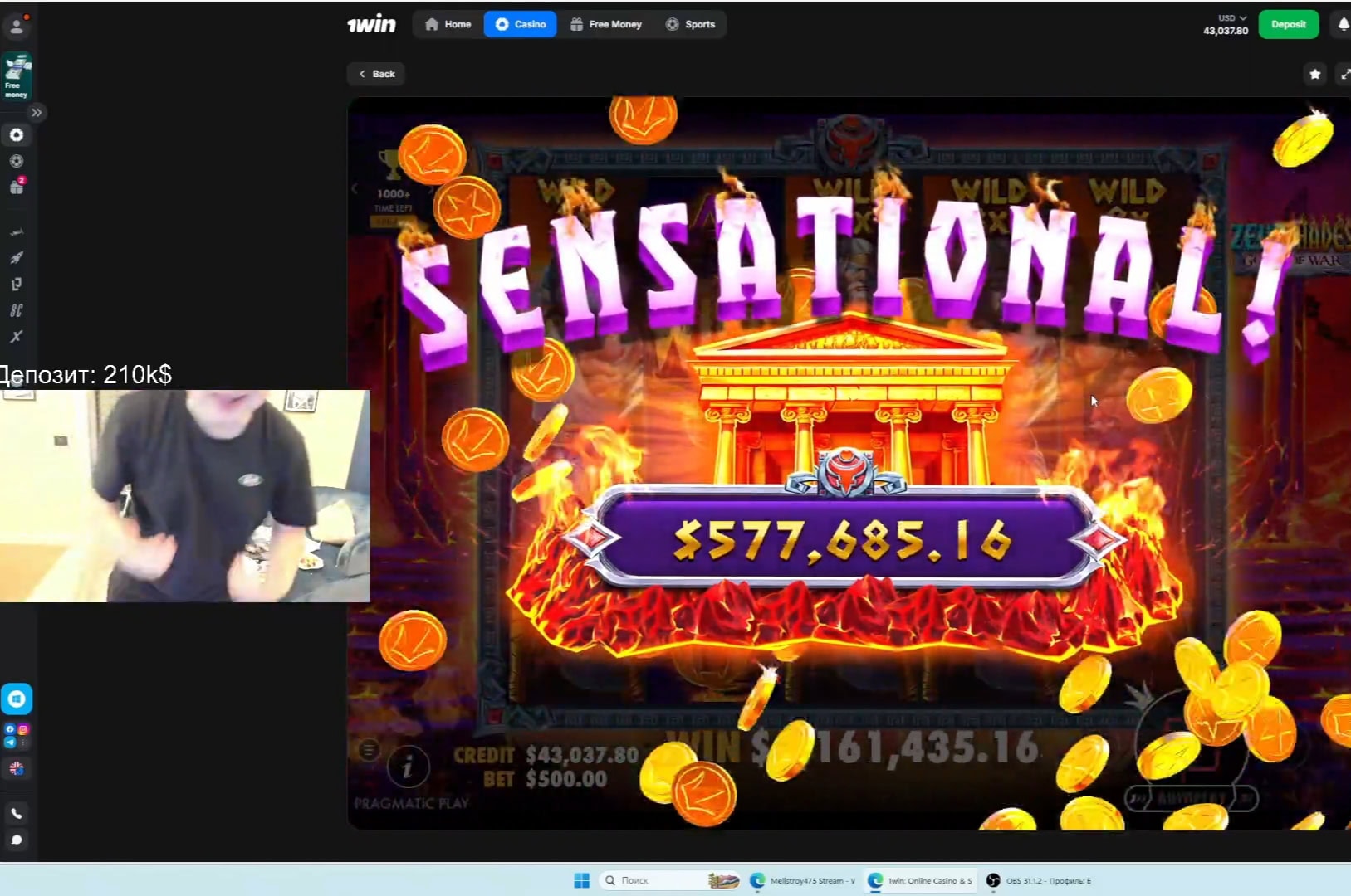 Клип: ЗАНОС НА $2,000,000 — превью