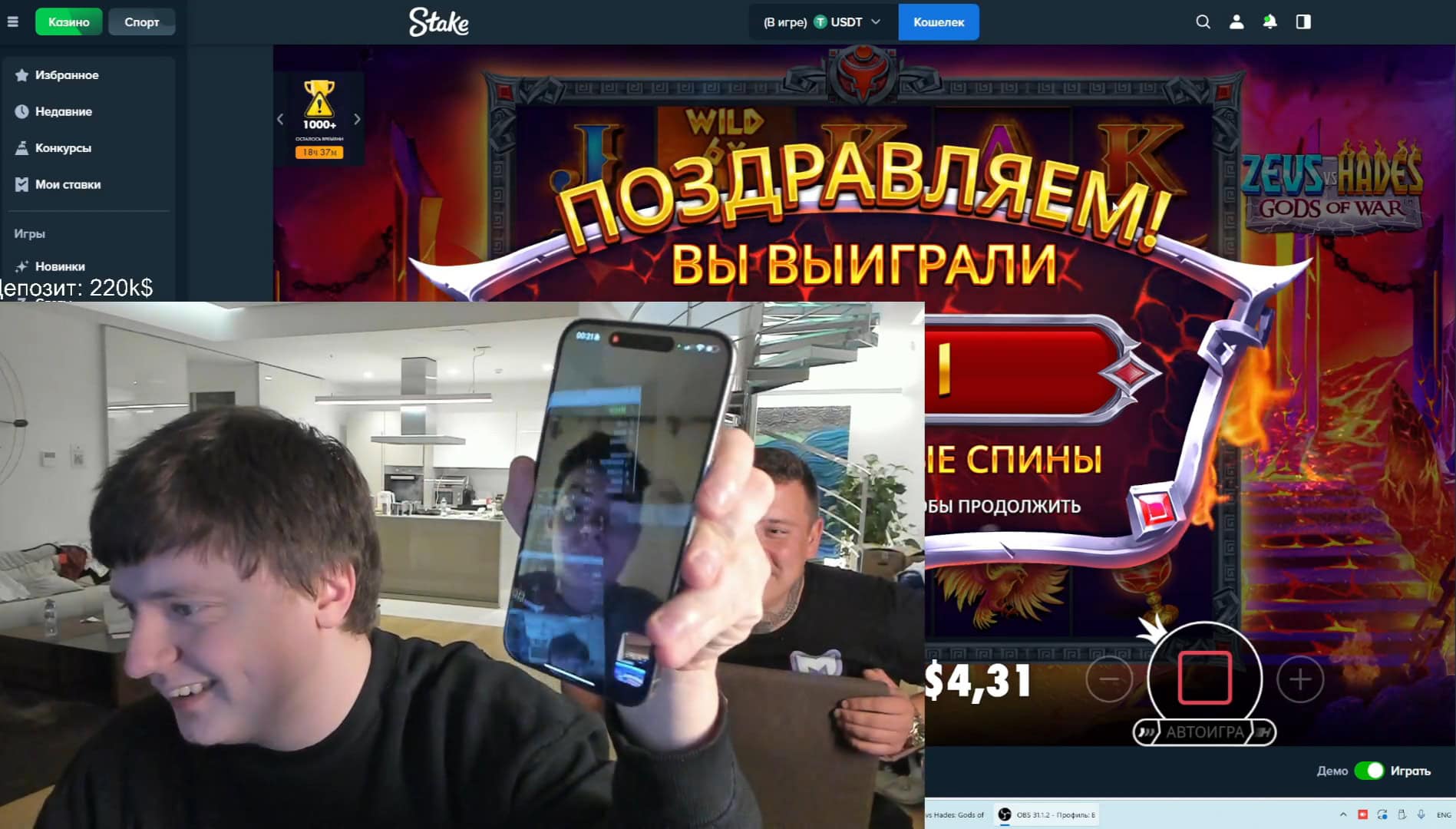 Клип: ПОДАРИЛ КВАРТИРУ ПОДПИСЧИКУ — превью